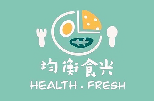 均衡食光